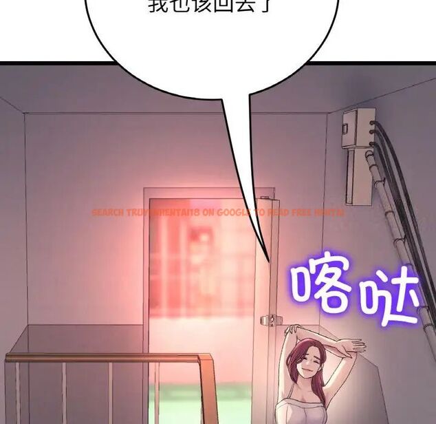 查看漫画與初戀的危險重逢/當初戀變成繼母 - 第41話 - tymanga.com中的1541944图片