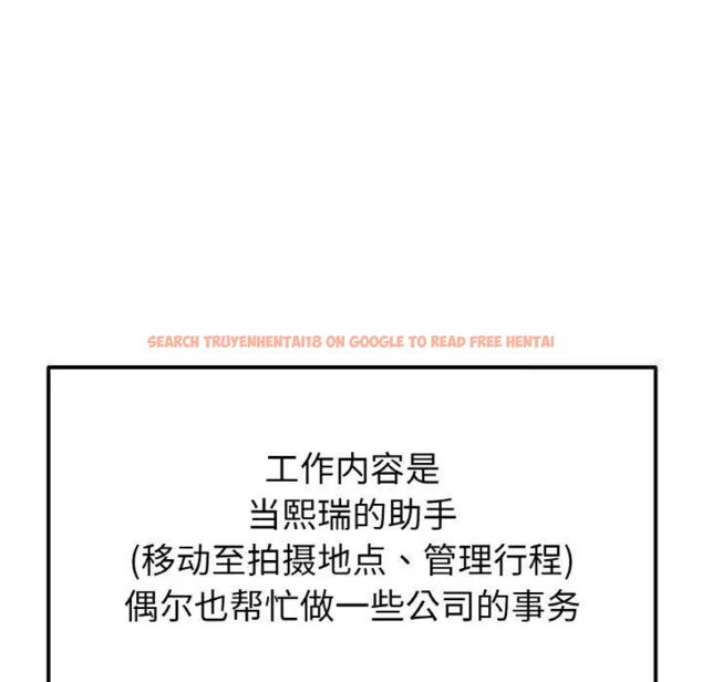 查看漫画與初戀的危險重逢/當初戀變成繼母 - 第41話 - tymanga.com中的1541950图片