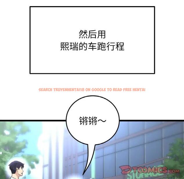 查看漫画與初戀的危險重逢/當初戀變成繼母 - 第41話 - tymanga.com中的1541953图片