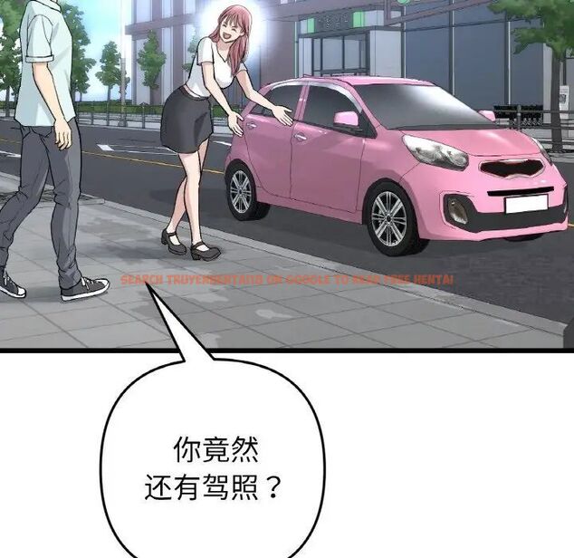 查看漫画與初戀的危險重逢/當初戀變成繼母 - 第41話 - tymanga.com中的1541954图片