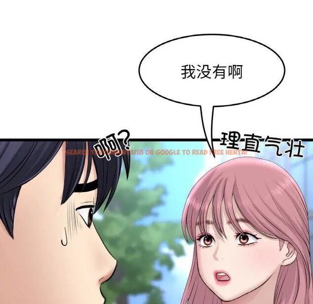 查看漫画與初戀的危險重逢/當初戀變成繼母 - 第41話 - tymanga.com中的1541956图片
