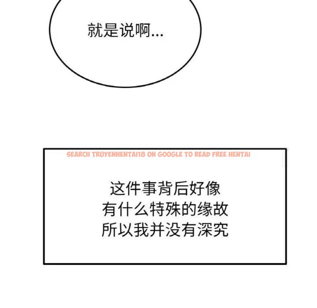查看漫画與初戀的危險重逢/當初戀變成繼母 - 第41話 - tymanga.com中的1541960图片
