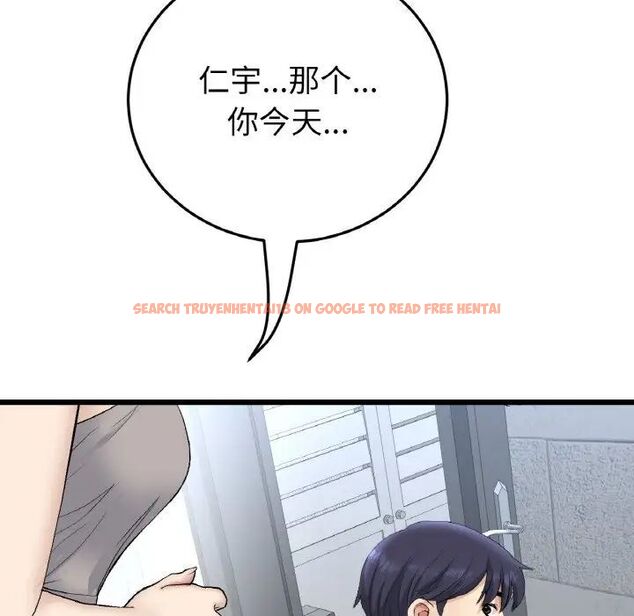 查看漫画與初戀的危險重逢/當初戀變成繼母 - 第41話 - tymanga.com中的1541968图片