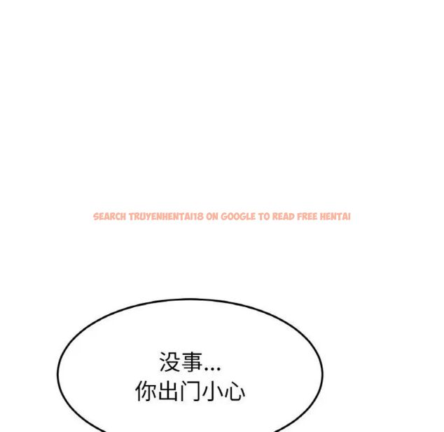 查看漫画與初戀的危險重逢/當初戀變成繼母 - 第41話 - tymanga.com中的1541970图片