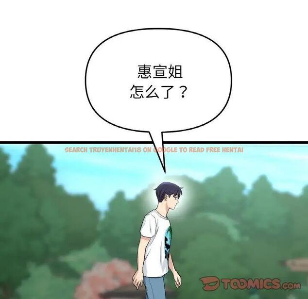 查看漫画與初戀的危險重逢/當初戀變成繼母 - 第41話 - tymanga.com中的1541977图片