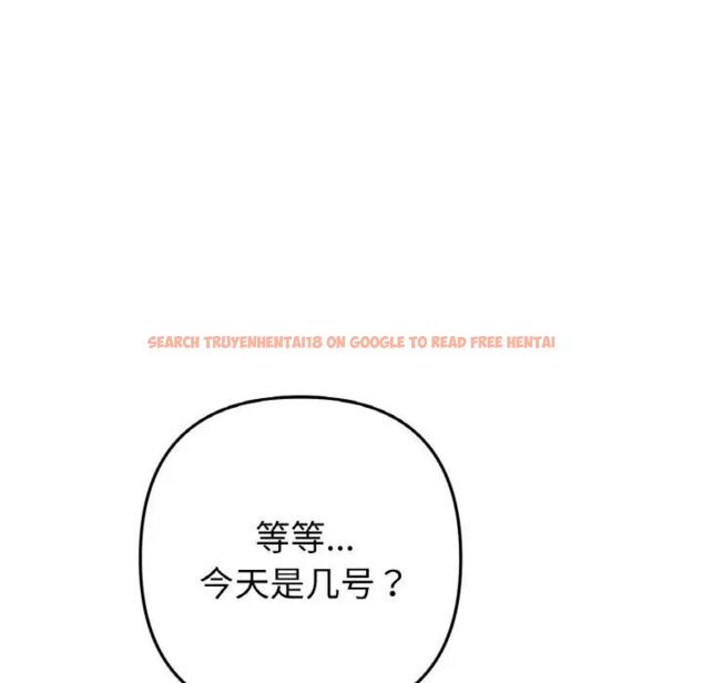 查看漫画與初戀的危險重逢/當初戀變成繼母 - 第41話 - tymanga.com中的1541979图片