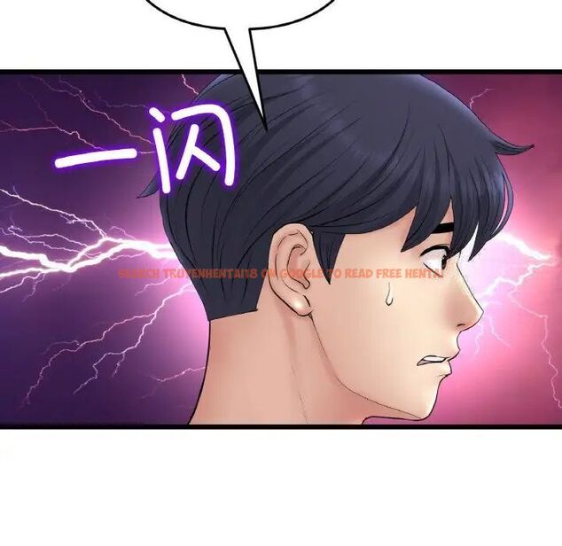 查看漫画與初戀的危險重逢/當初戀變成繼母 - 第41話 - tymanga.com中的1541980图片