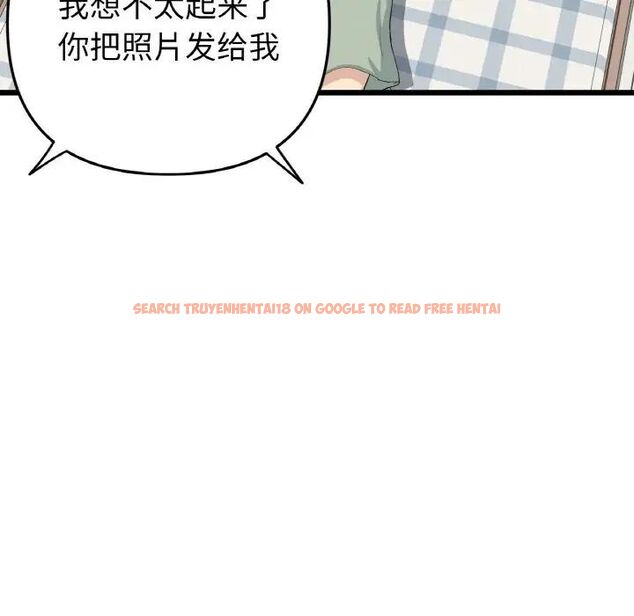 查看漫画與初戀的危險重逢/當初戀變成繼母 - 第41話 - tymanga.com中的1541989图片