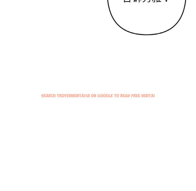 查看漫画與初戀的危險重逢/當初戀變成繼母 - 第41話 - tymanga.com中的1541992图片