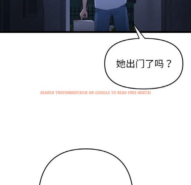 查看漫画與初戀的危險重逢/當初戀變成繼母 - 第41話 - tymanga.com中的1542003图片