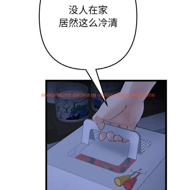 查看漫画與初戀的危險重逢/當初戀變成繼母 - 第41話 - tymanga.com中的1542004图片