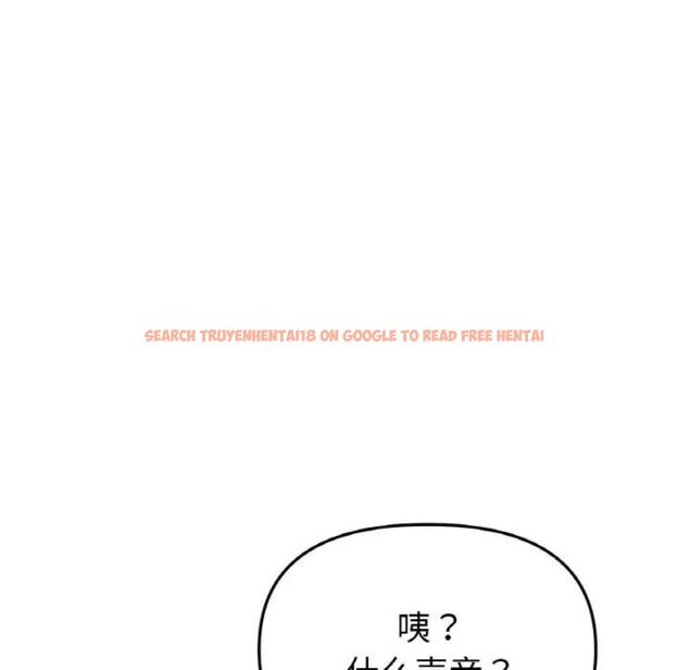 查看漫画與初戀的危險重逢/當初戀變成繼母 - 第41話 - tymanga.com中的1542006图片
