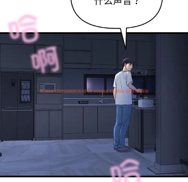 查看漫画與初戀的危險重逢/當初戀變成繼母 - 第41話 - tymanga.com中的1542007图片