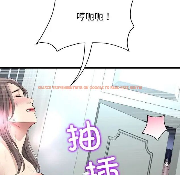 查看漫画與初戀的危險重逢/當初戀變成繼母 - 第41話 - tymanga.com中的1542015图片