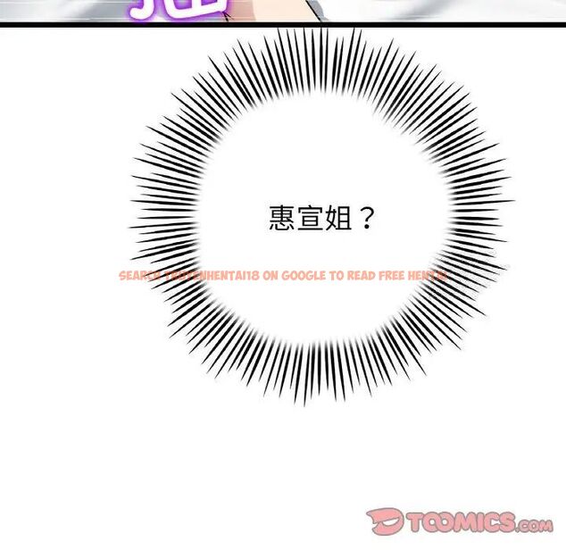 查看漫画與初戀的危險重逢/當初戀變成繼母 - 第41話 - tymanga.com中的1542017图片