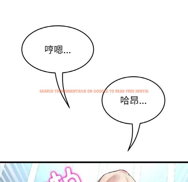 查看漫画與初戀的危險重逢/當初戀變成繼母 - 第41話 - tymanga.com中的1542018图片