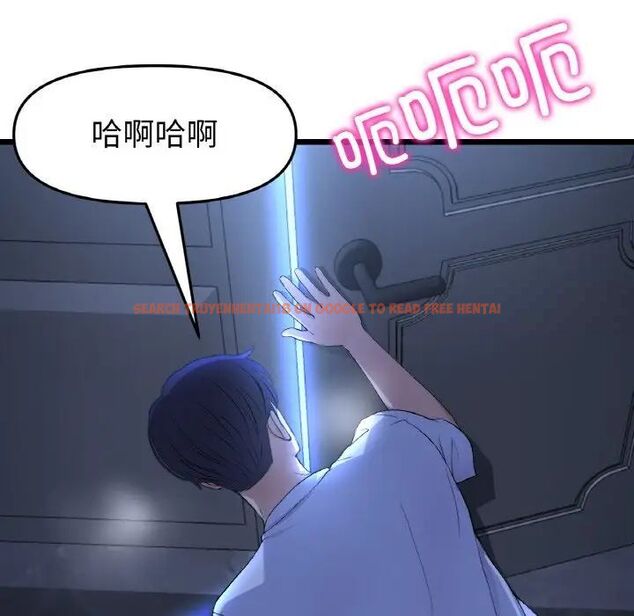 查看漫画與初戀的危險重逢/當初戀變成繼母 - 第42話 - tymanga.com中的1542040图片
