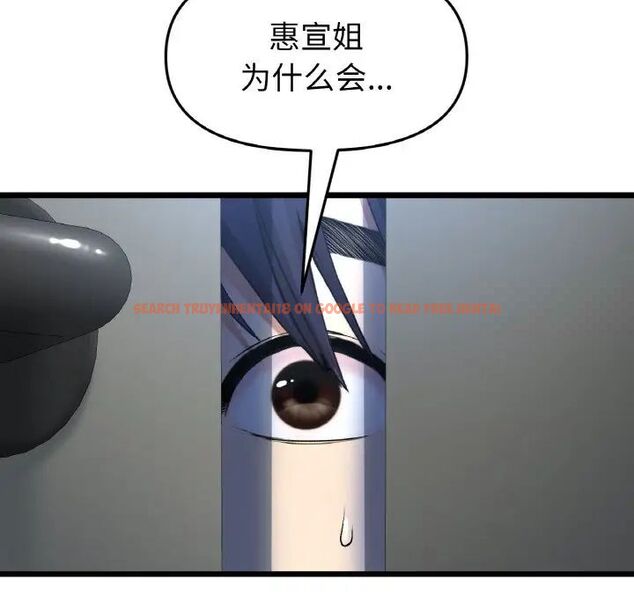查看漫画與初戀的危險重逢/當初戀變成繼母 - 第42話 - tymanga.com中的1542043图片