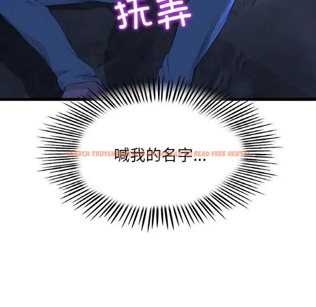 查看漫画與初戀的危險重逢/當初戀變成繼母 - 第42話 - tymanga.com中的1542047图片