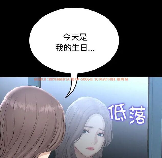 查看漫画與初戀的危險重逢/當初戀變成繼母 - 第42話 - tymanga.com中的1542067图片
