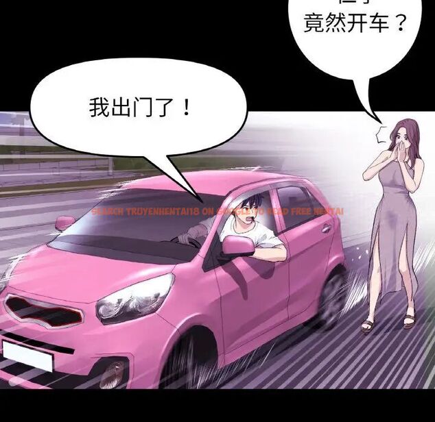 查看漫画與初戀的危險重逢/當初戀變成繼母 - 第42話 - tymanga.com中的1542070图片