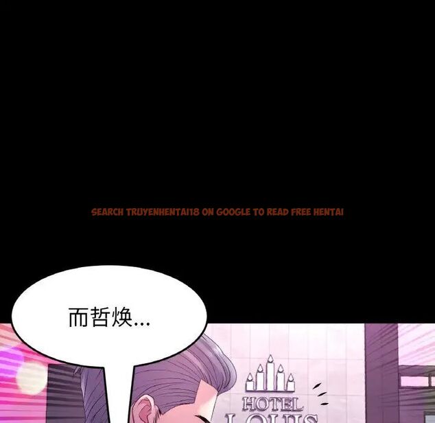 查看漫画與初戀的危險重逢/當初戀變成繼母 - 第42話 - tymanga.com中的1542072图片