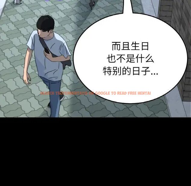 查看漫画與初戀的危險重逢/當初戀變成繼母 - 第42話 - tymanga.com中的1542085图片