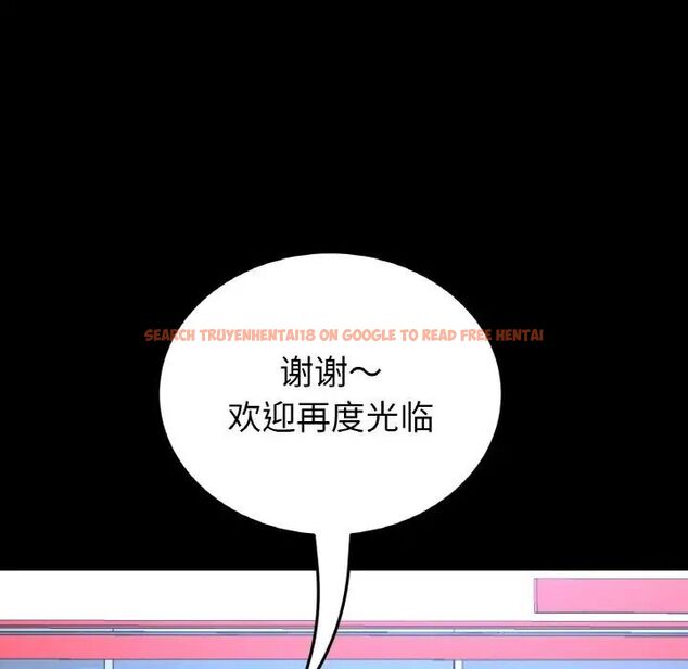 查看漫画與初戀的危險重逢/當初戀變成繼母 - 第42話 - tymanga.com中的1542099图片