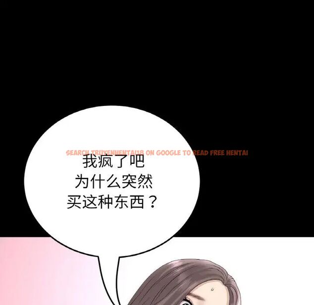 查看漫画與初戀的危險重逢/當初戀變成繼母 - 第42話 - tymanga.com中的1542102图片