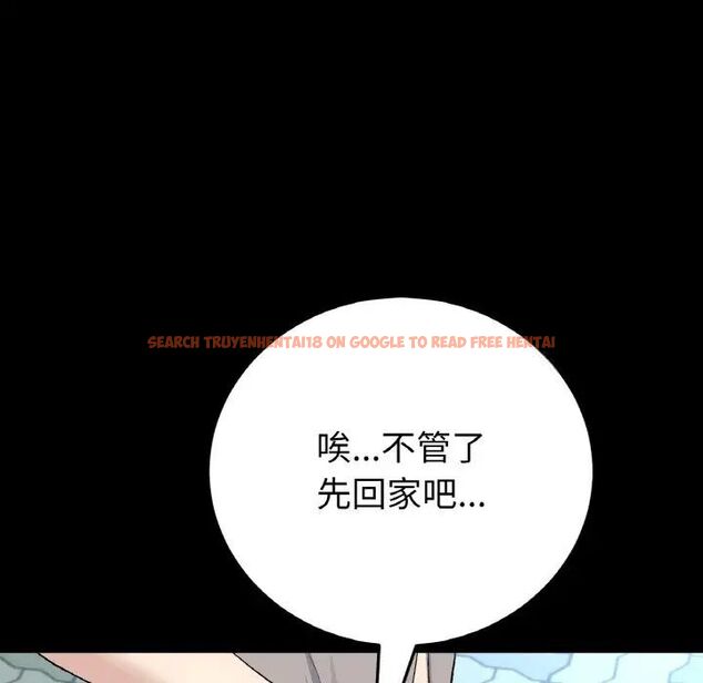 查看漫画與初戀的危險重逢/當初戀變成繼母 - 第42話 - tymanga.com中的1542105图片