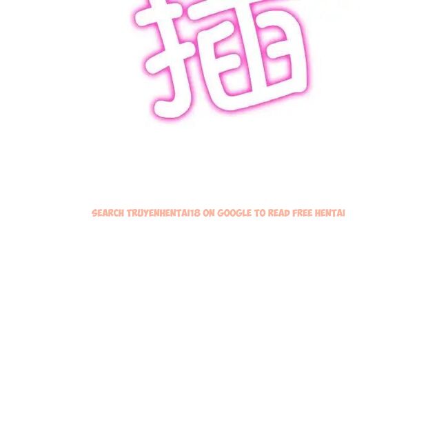查看漫画與初戀的危險重逢/當初戀變成繼母 - 第42話 - tymanga.com中的1542111图片