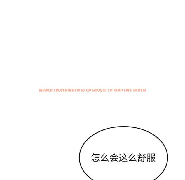 查看漫画與初戀的危險重逢/當初戀變成繼母 - 第42話 - tymanga.com中的1542115图片