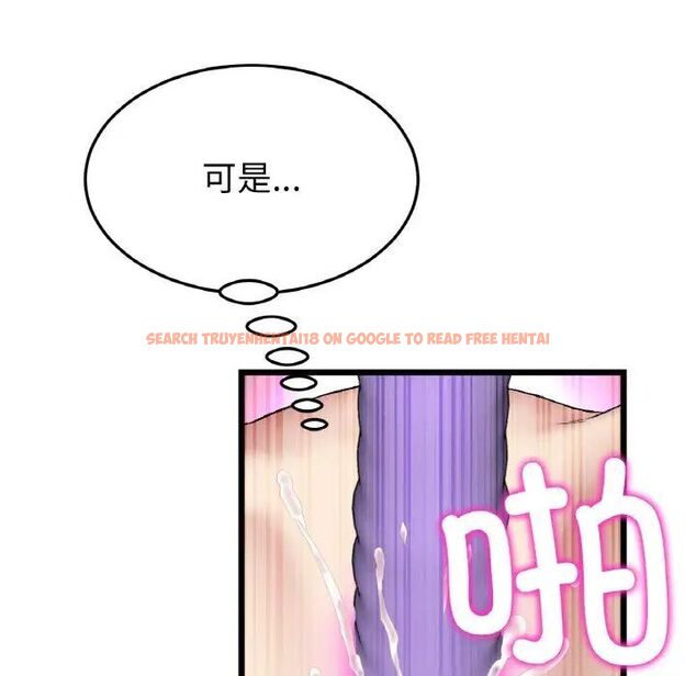 查看漫画與初戀的危險重逢/當初戀變成繼母 - 第42話 - tymanga.com中的1542120图片