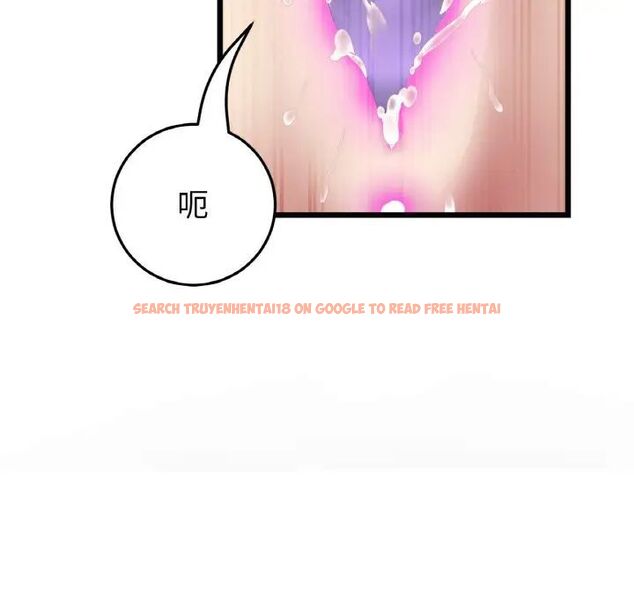 查看漫画與初戀的危險重逢/當初戀變成繼母 - 第42話 - tymanga.com中的1542121图片