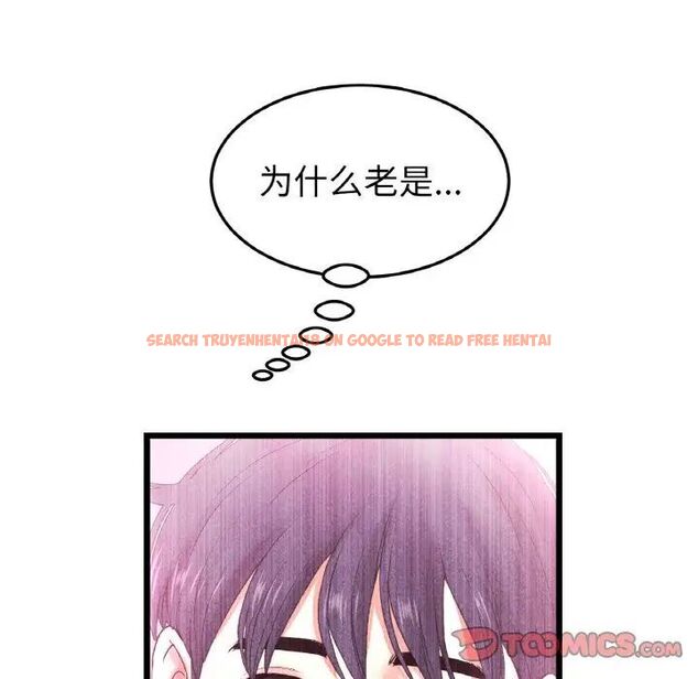 查看漫画與初戀的危險重逢/當初戀變成繼母 - 第42話 - tymanga.com中的1542122图片