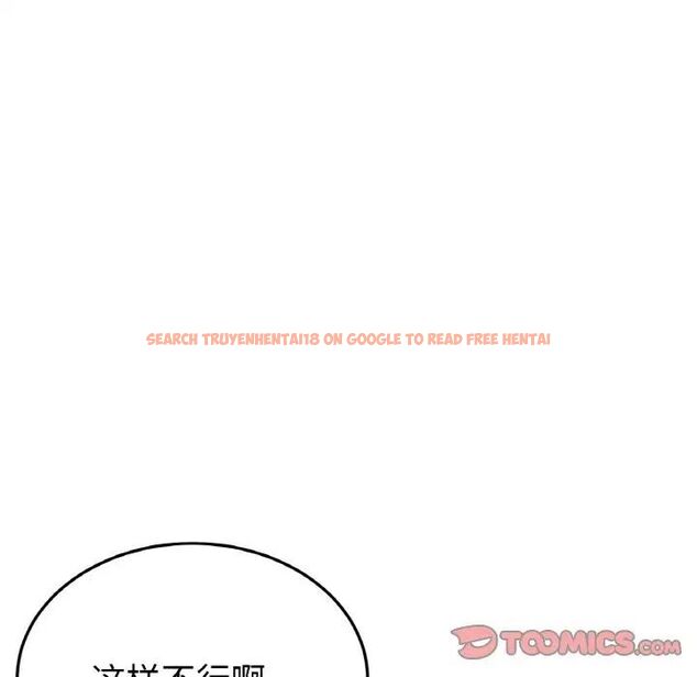 查看漫画與初戀的危險重逢/當初戀變成繼母 - 第42話 - tymanga.com中的1542130图片