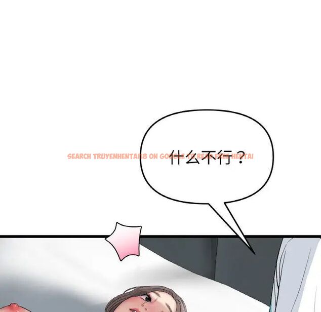 查看漫画與初戀的危險重逢/當初戀變成繼母 - 第42話 - tymanga.com中的1542133图片