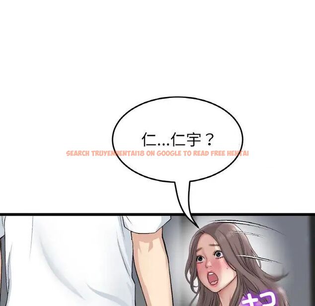 查看漫画與初戀的危險重逢/當初戀變成繼母 - 第42話 - tymanga.com中的1542136图片