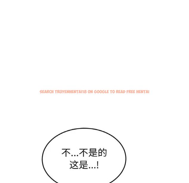 查看漫画與初戀的危險重逢/當初戀變成繼母 - 第42話 - tymanga.com中的1542144图片