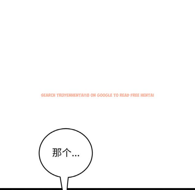 查看漫画與初戀的危險重逢/當初戀變成繼母 - 第42話 - tymanga.com中的1542150图片