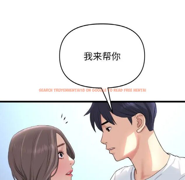 查看漫画與初戀的危險重逢/當初戀變成繼母 - 第42話 - tymanga.com中的1542153图片