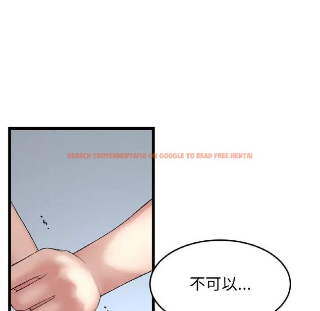 查看漫画與初戀的危險重逢/當初戀變成繼母 - 第42話 - tymanga.com中的1542166图片