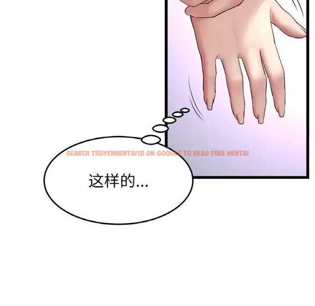 查看漫画與初戀的危險重逢/當初戀變成繼母 - 第42話 - tymanga.com中的1542168图片