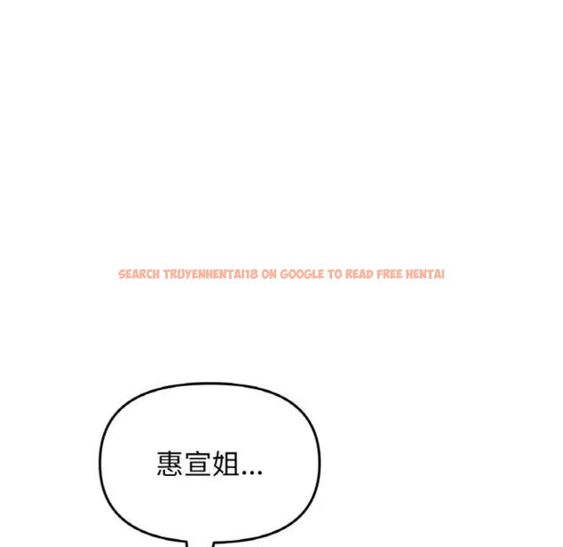 查看漫画與初戀的危險重逢/當初戀變成繼母 - 第42話 - tymanga.com中的1542177图片