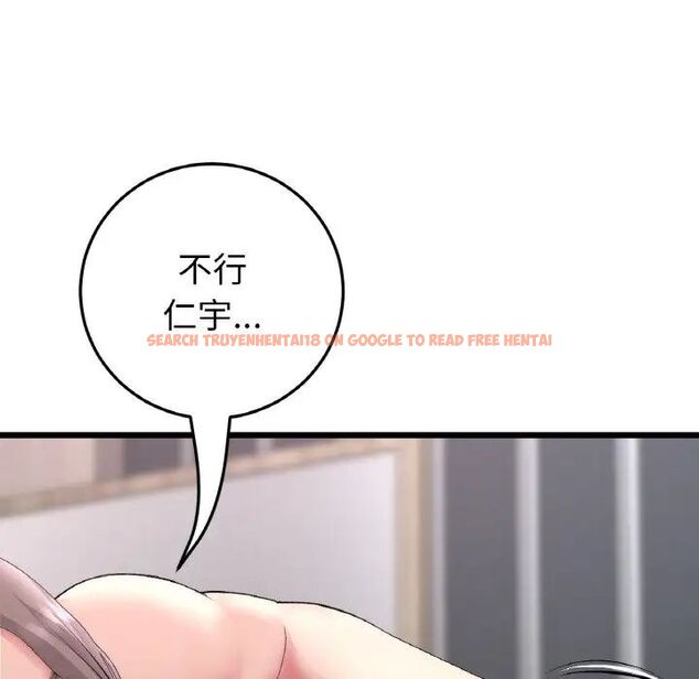 查看漫画與初戀的危險重逢/當初戀變成繼母 - 第42話 - tymanga.com中的1542183图片