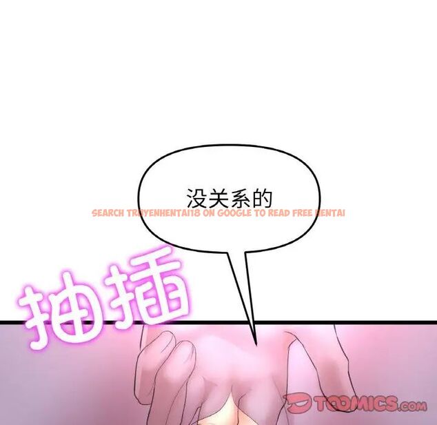查看漫画與初戀的危險重逢/當初戀變成繼母 - 第42話 - tymanga.com中的1542186图片