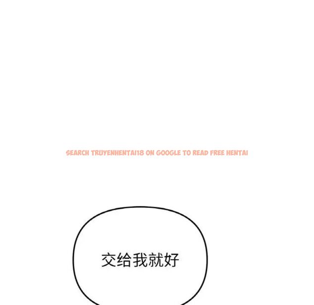 查看漫画與初戀的危險重逢/當初戀變成繼母 - 第42話 - tymanga.com中的1542188图片