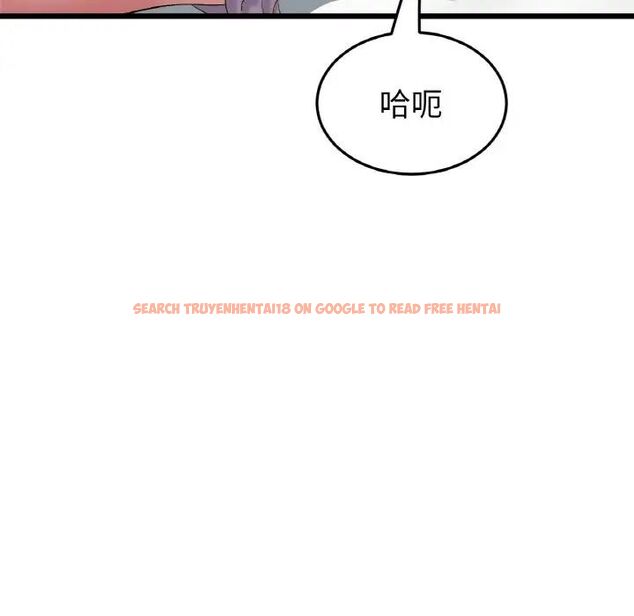 查看漫画與初戀的危險重逢/當初戀變成繼母 - 第42話 - tymanga.com中的1542190图片
