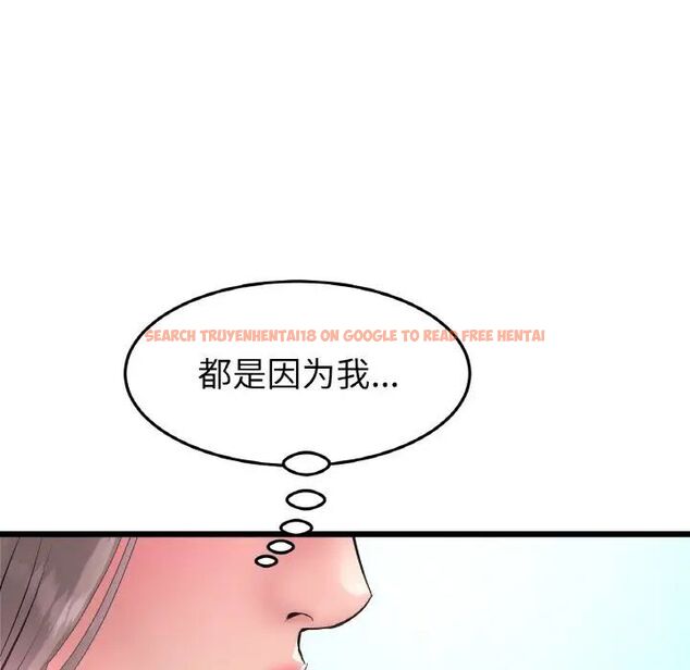 查看漫画與初戀的危險重逢/當初戀變成繼母 - 第42話 - tymanga.com中的1542201图片