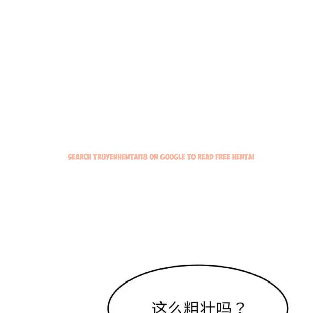 查看漫画與初戀的危險重逢/當初戀變成繼母 - 第42話 - tymanga.com中的1542214图片